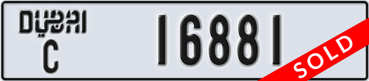 dubai License Plate Number 16881 Code C