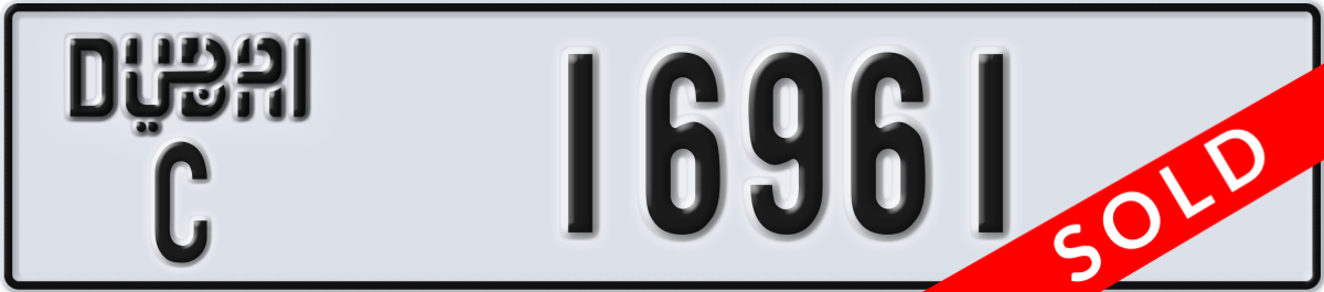 dubai License Plate Number 16961 Code C
