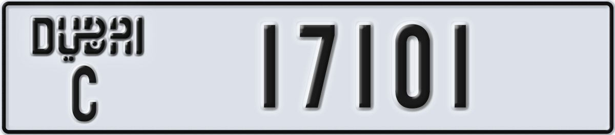 dubai License Plate Number 17101 Code C