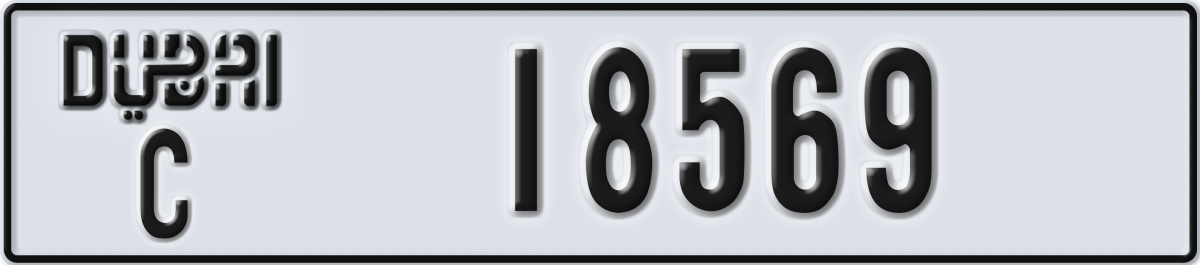 dubai License Plate Number 18569 Code C