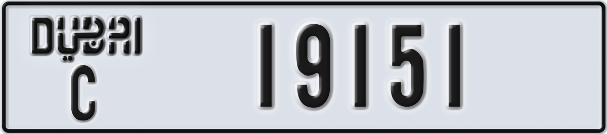 dubai License Plate Number 19151 Code C