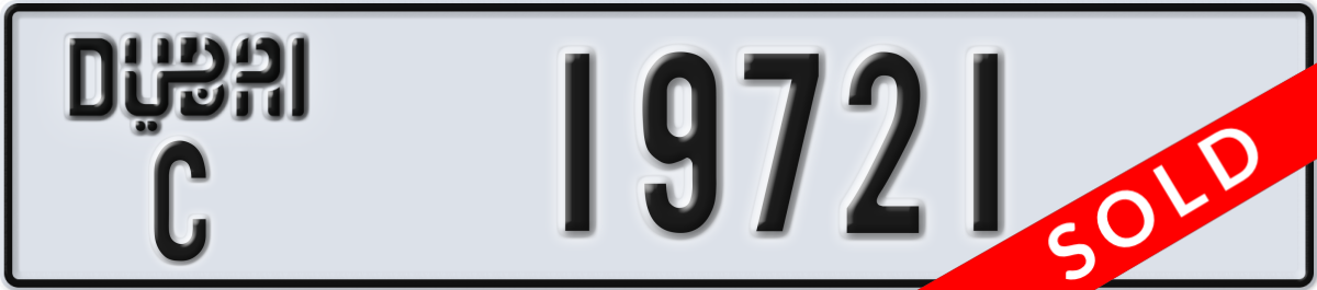 dubai License Plate Number 19721 Code C