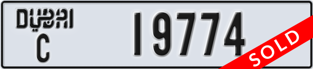 dubai License Plate Number 19774 Code C