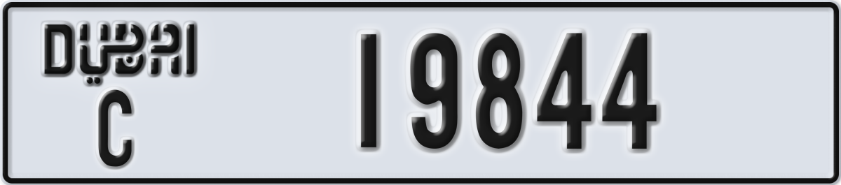 dubai License Plate Number 19844 Code C