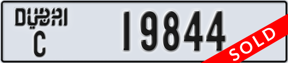 dubai License Plate Number 19844 Code C