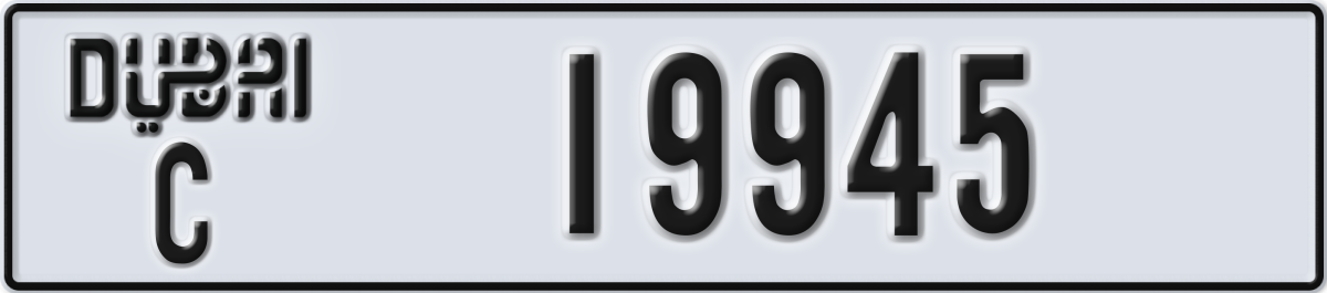 dubai License Plate Number 19945 Code C
