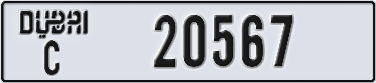 dubai License Plate Number 20567 Code C