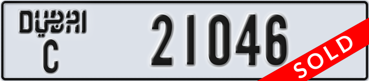 dubai License Plate Number 21046 Code C