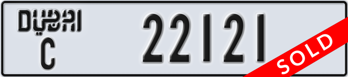 dubai License Plate Number 22121 Code C