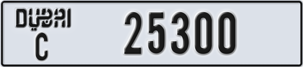 dubai License Plate Number 25300 Code C