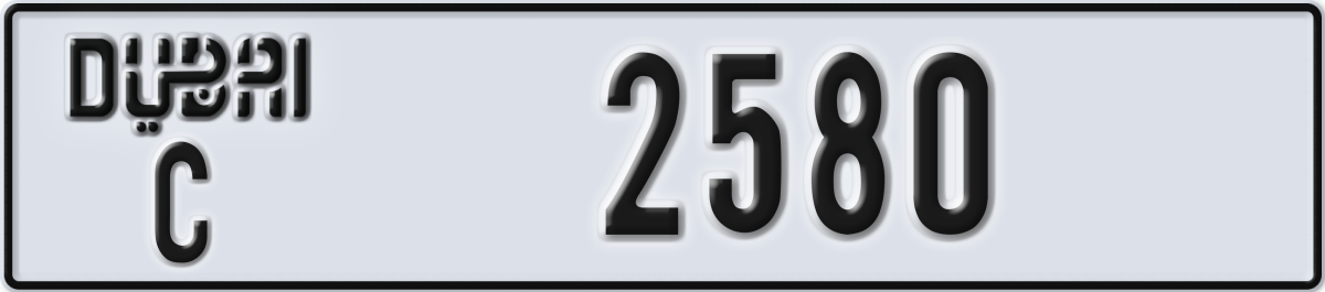 dubai License Plate Number 2580 Code C