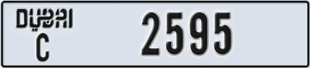 dubai License Plate Number 2674 Code C