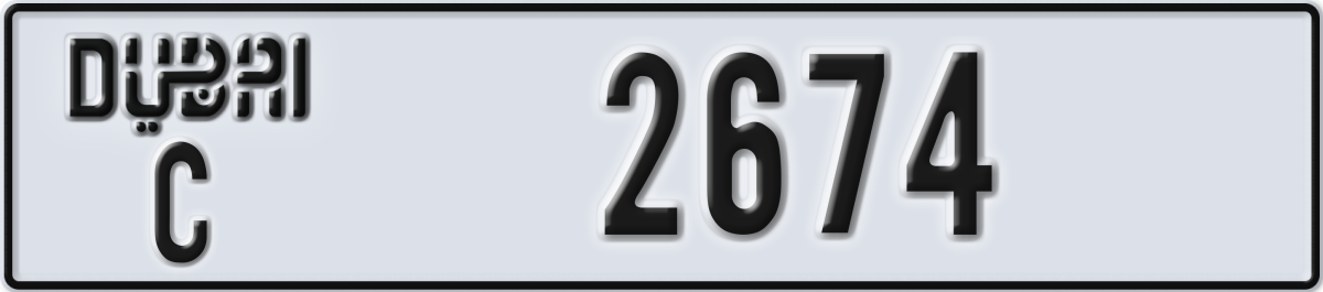 dubai License Plate Number 2674 Code C