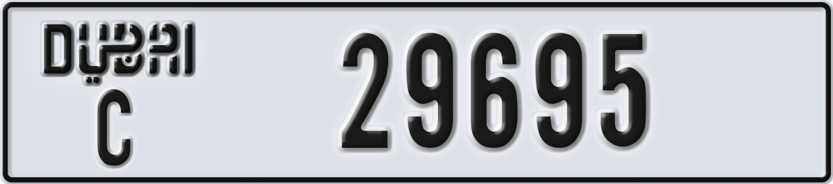 dubai License Plate Number 29695 Code C