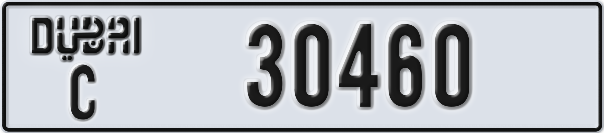 dubai License Plate Number 30460 Code C