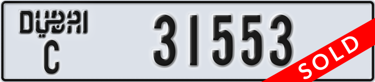 dubai License Plate Number 31553 Code C