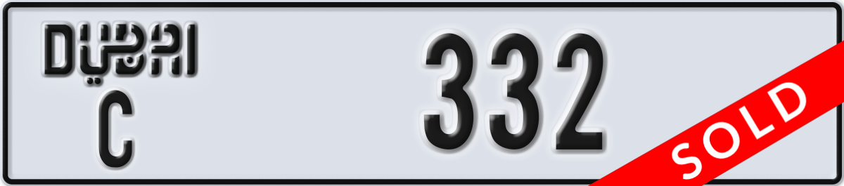 dubai License Plate Number 332 Code C