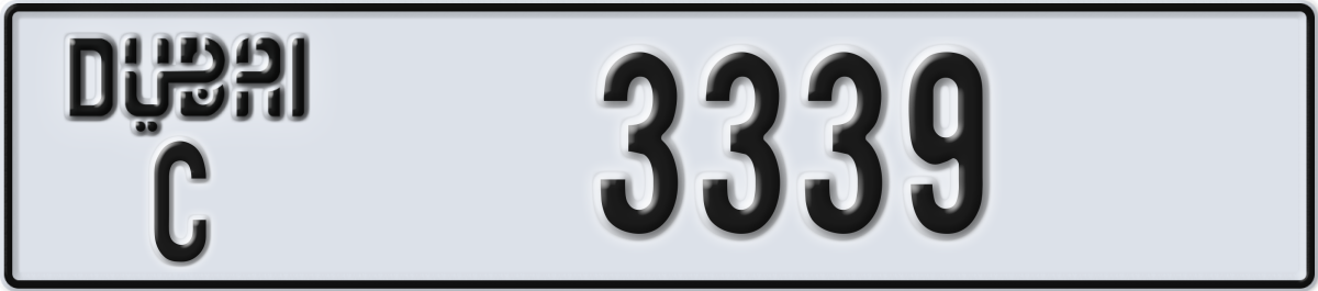 dubai License Plate Number 3339 Code C