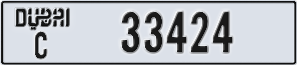 dubai License Plate Number 33424 Code C