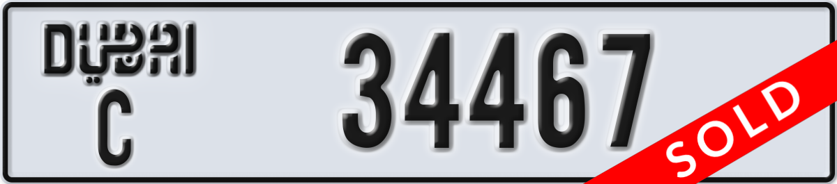 dubai License Plate Number 34467 Code C
