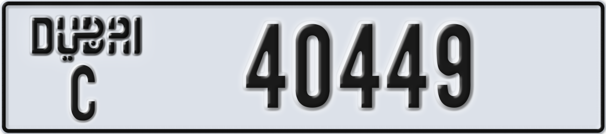 dubai License Plate Number 40449 Code C