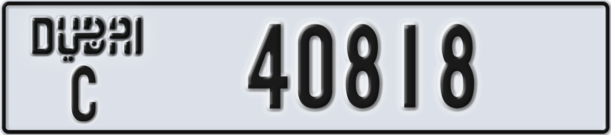 dubai License Plate Number 40818 Code C