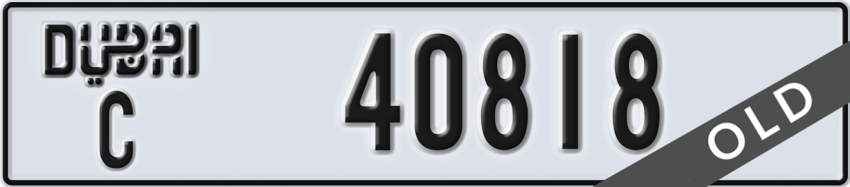 dubai License Plate Number 40818 Code C