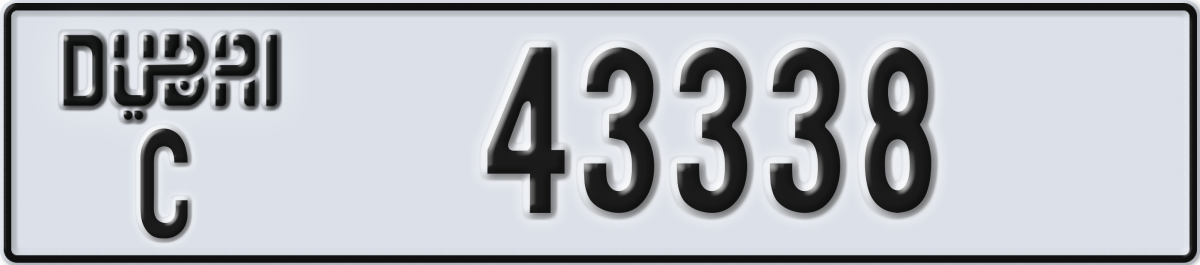 dubai License Plate Number 43338 Code C