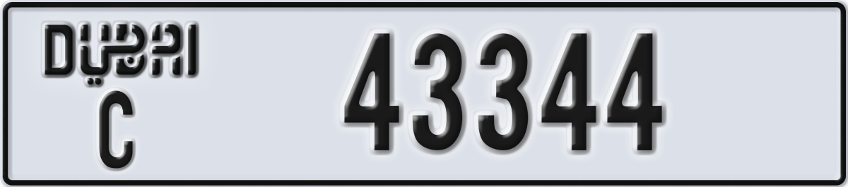 dubai License Plate Number 43344 Code C
