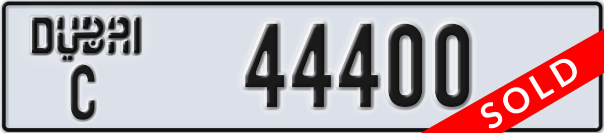 dubai License Plate Number 44400 Code C