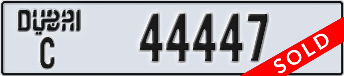 dubai License Plate Number 44447 Code C