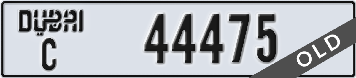 dubai License Plate Number 44475 Code C