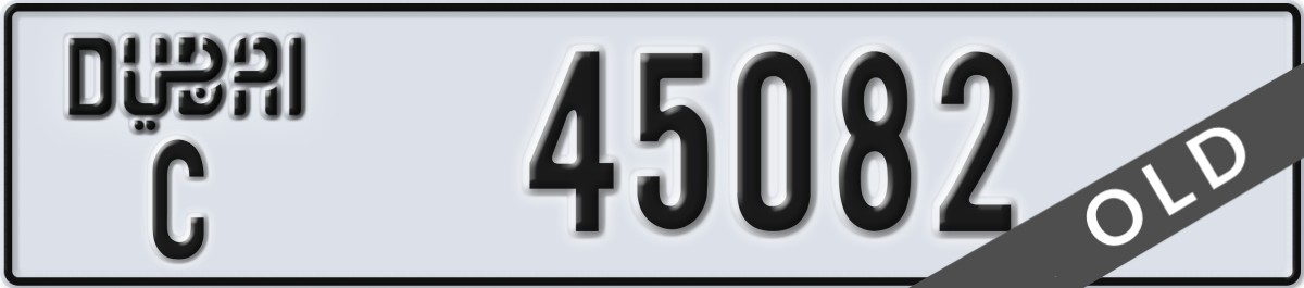 dubai License Plate Number 45082 Code C