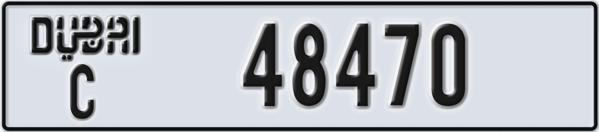 dubai License Plate Number 48470 Code C