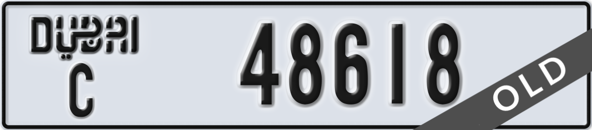 dubai License Plate Number 48618 Code C