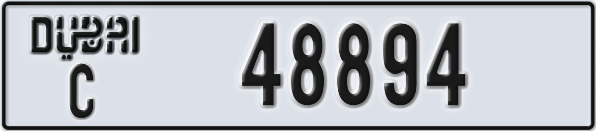 dubai License Plate Number 48894 Code C