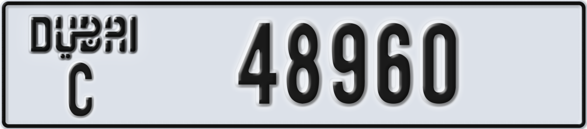 dubai License Plate Number 48960 Code C