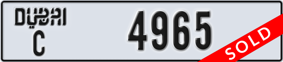 dubai License Plate Number 4965 Code C