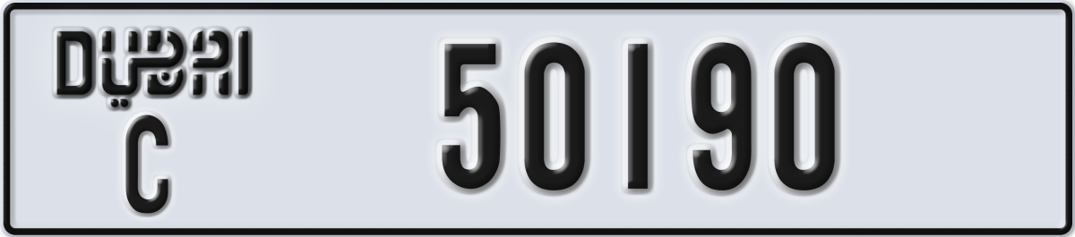 dubai License Plate Number 50190 Code C