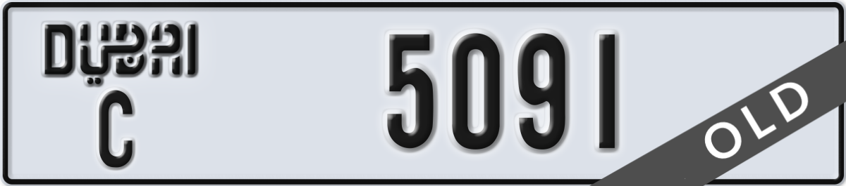 dubai License Plate Number 5091 Code C