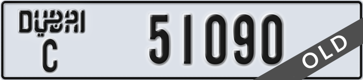 dubai License Plate Number 51090 Code C