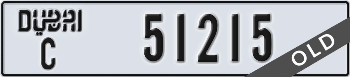dubai License Plate Number 51215 Code C