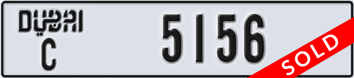 dubai License Plate Number 5156 Code C