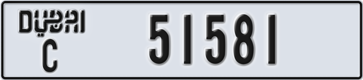 dubai License Plate Number 51581 Code C