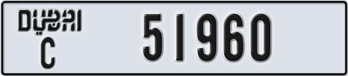 dubai License Plate Number 51960 Code C