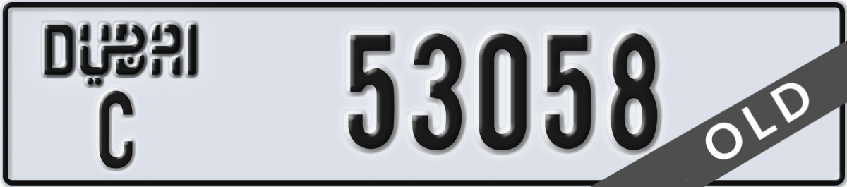 dubai License Plate Number 53058 Code C