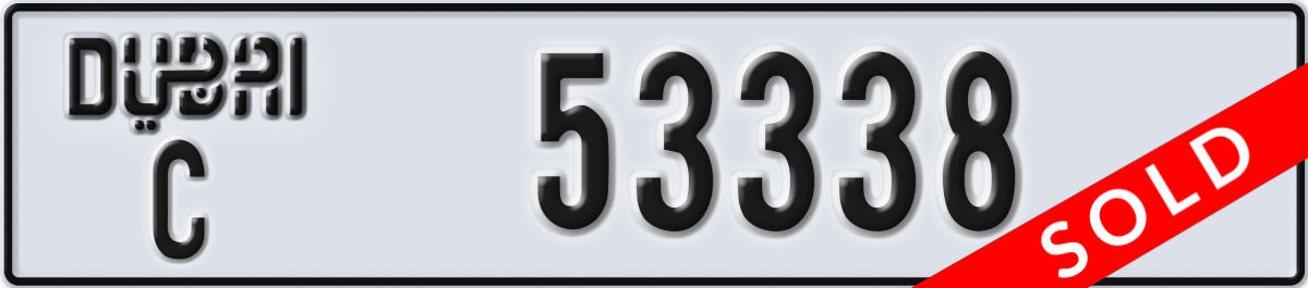 dubai License Plate Number 53338 Code C
