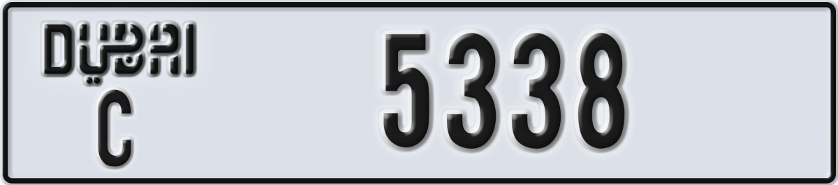 dubai License Plate Number 5338 Code C