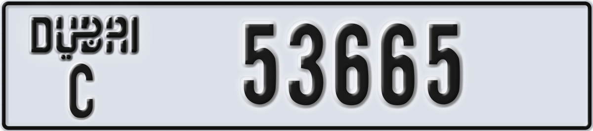 dubai License Plate Number 53665 Code C