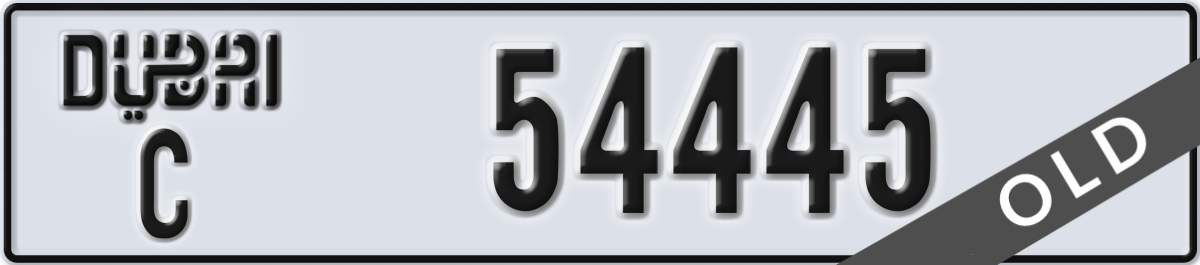 dubai License Plate Number 54445 Code C